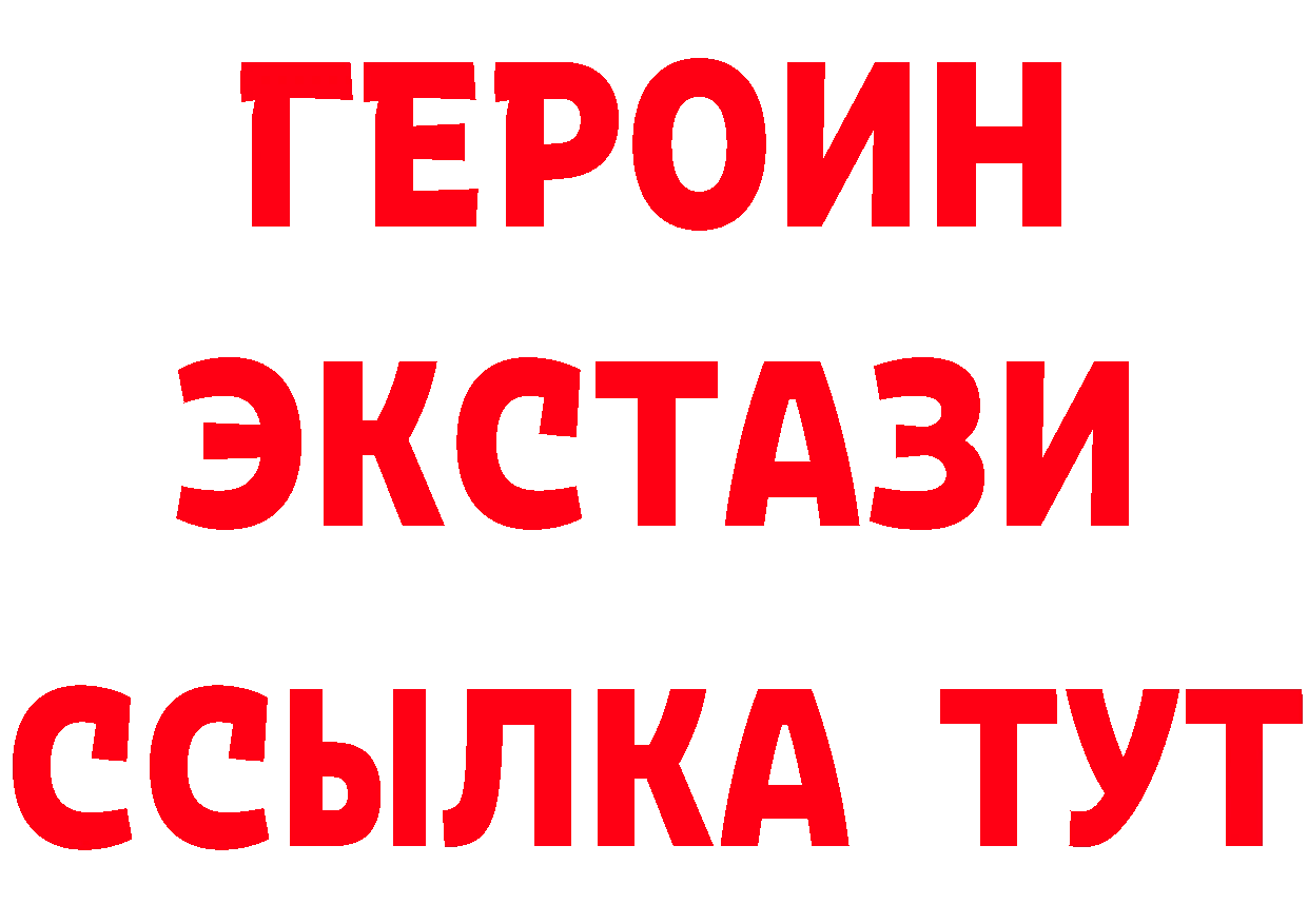 Как найти закладки? сайты даркнета формула Мичуринск