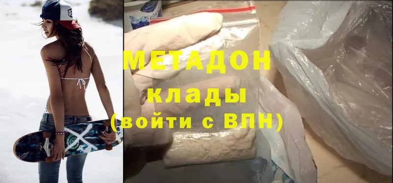 omg зеркало  как найти закладки  Мичуринск  МЕТАДОН VHQ 